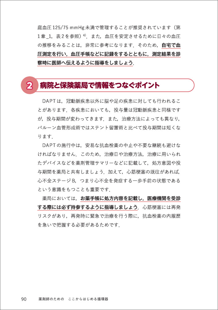 サムネイル画像3