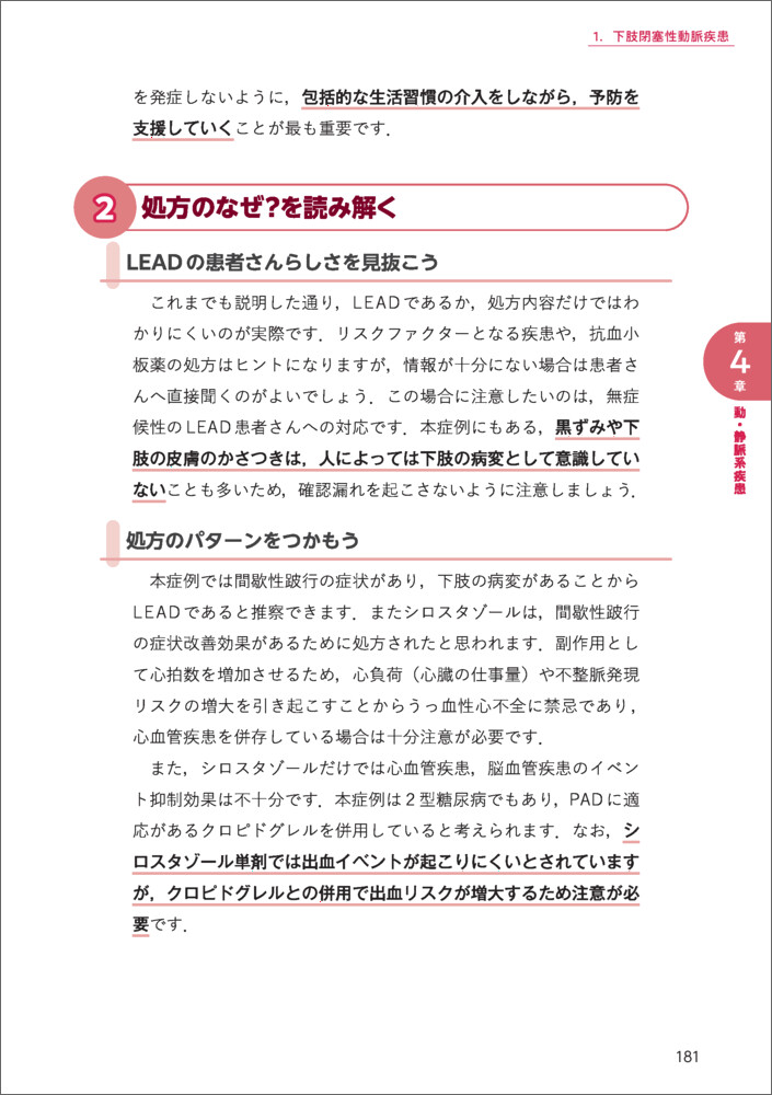 サムネイル画像5