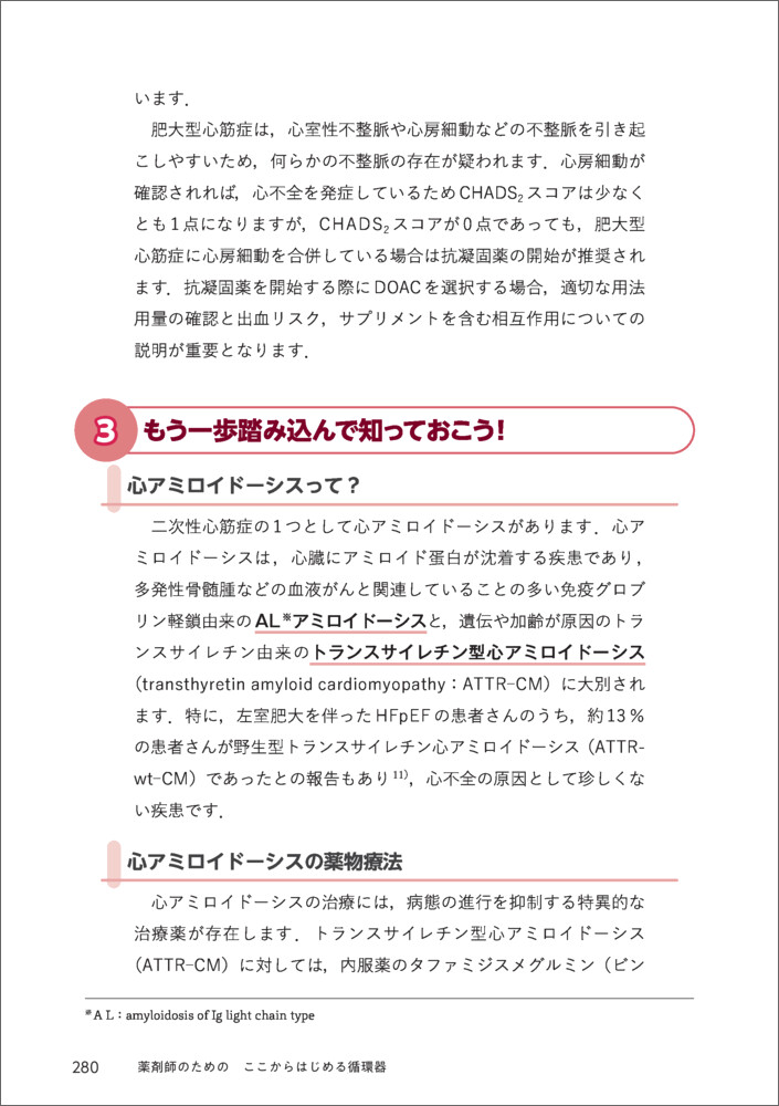 サムネイル画像6