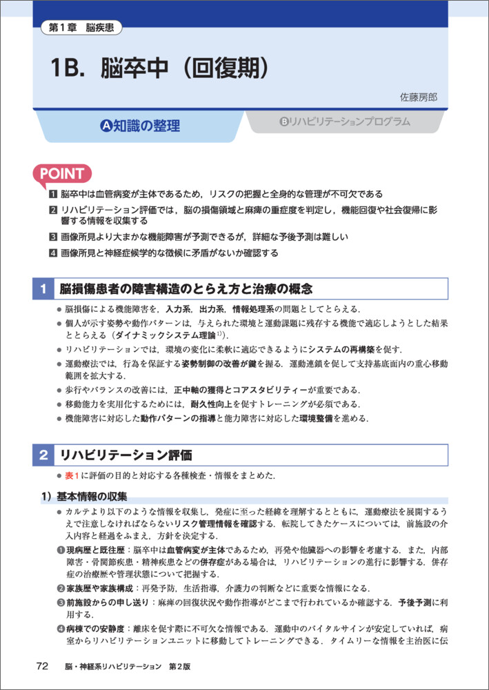 サムネイル画像3