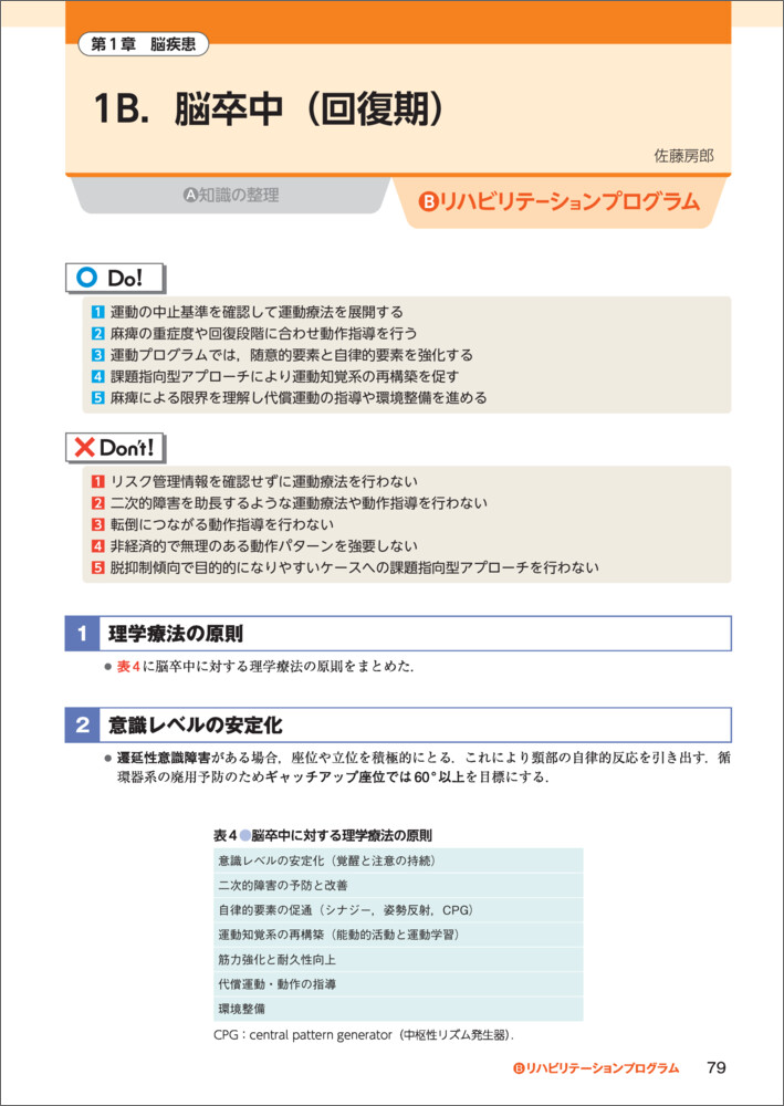 サムネイル画像4