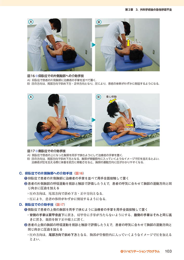 サムネイル画像3