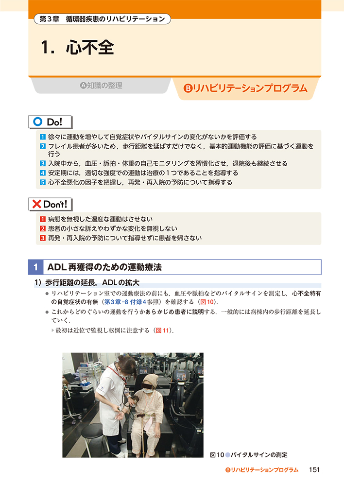サムネイル画像5