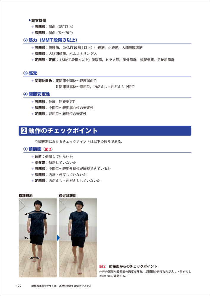 サムネイル画像2