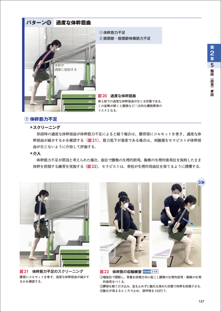 サムネイル画像3