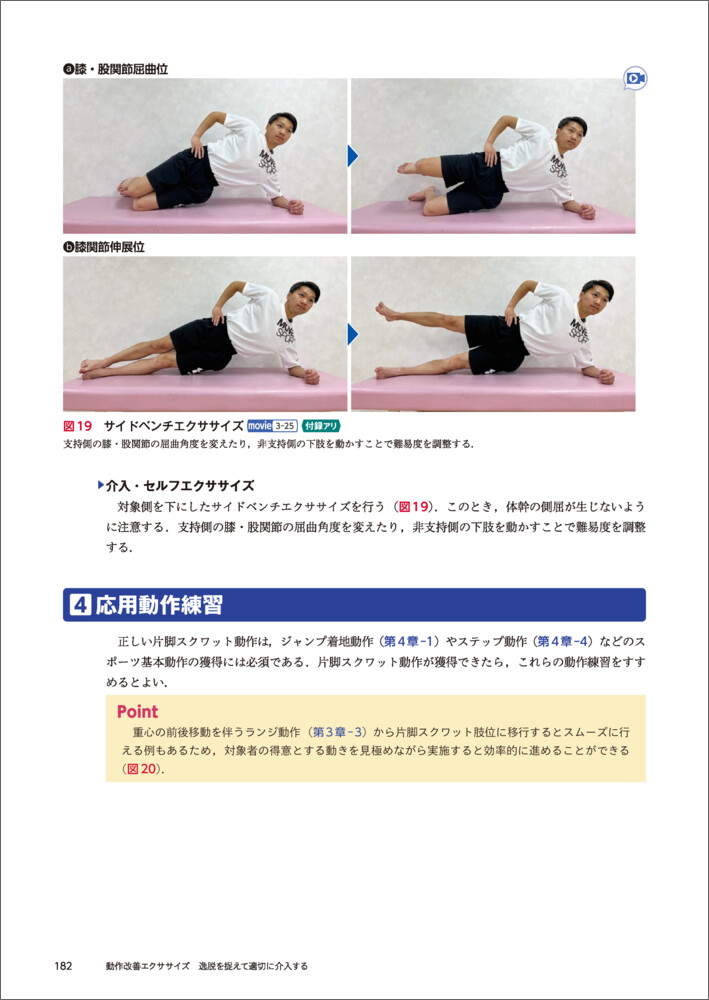 サムネイル画像4