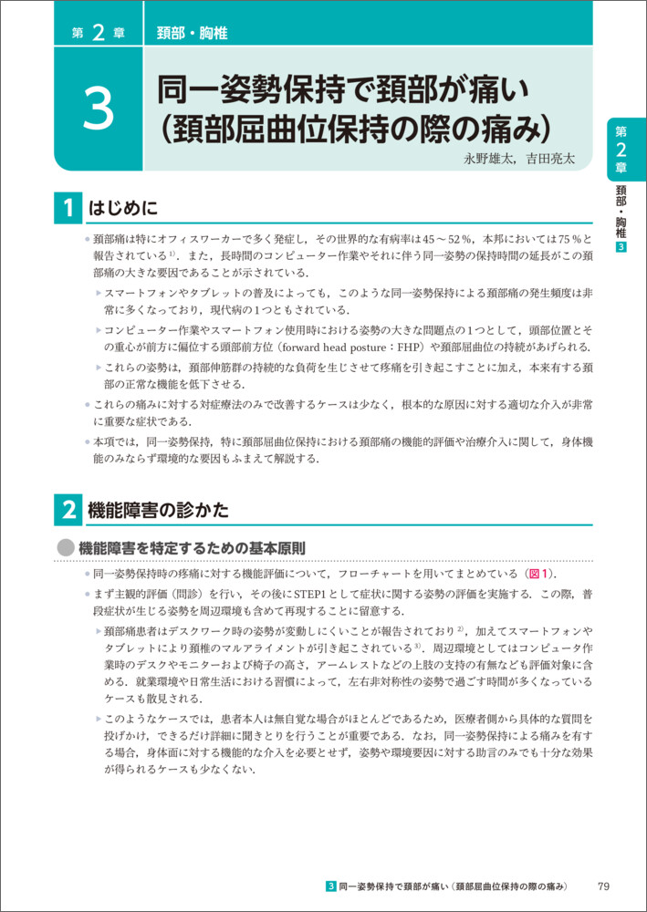サムネイル画像2