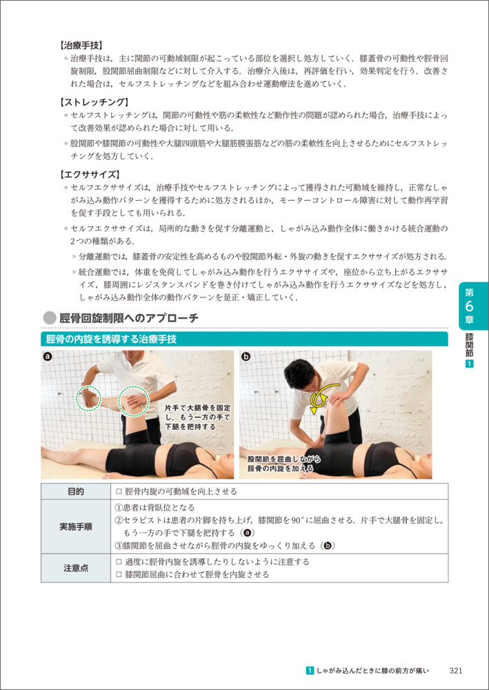 サムネイル画像6