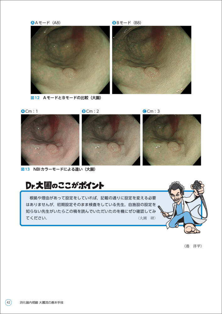 サムネイル画像3