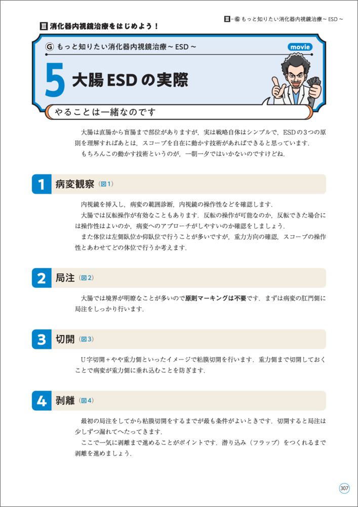 サムネイル画像5