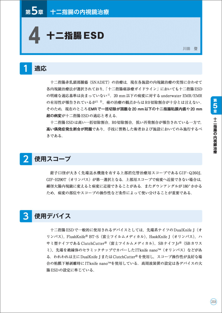 サムネイル画像4