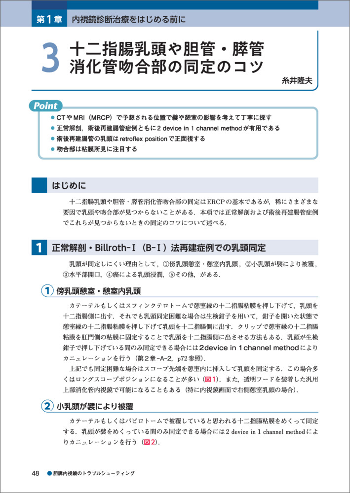 サムネイル画像1