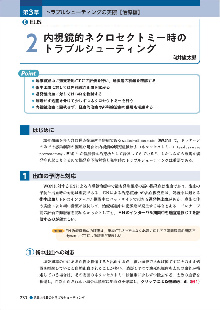 サムネイル画像3