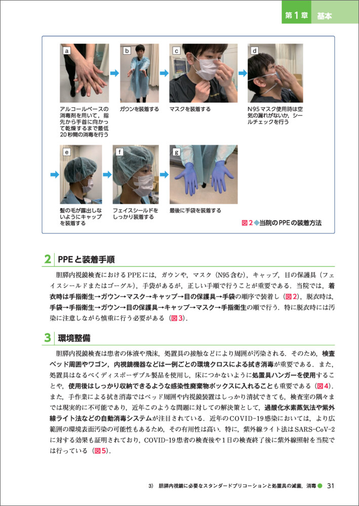 サムネイル画像2