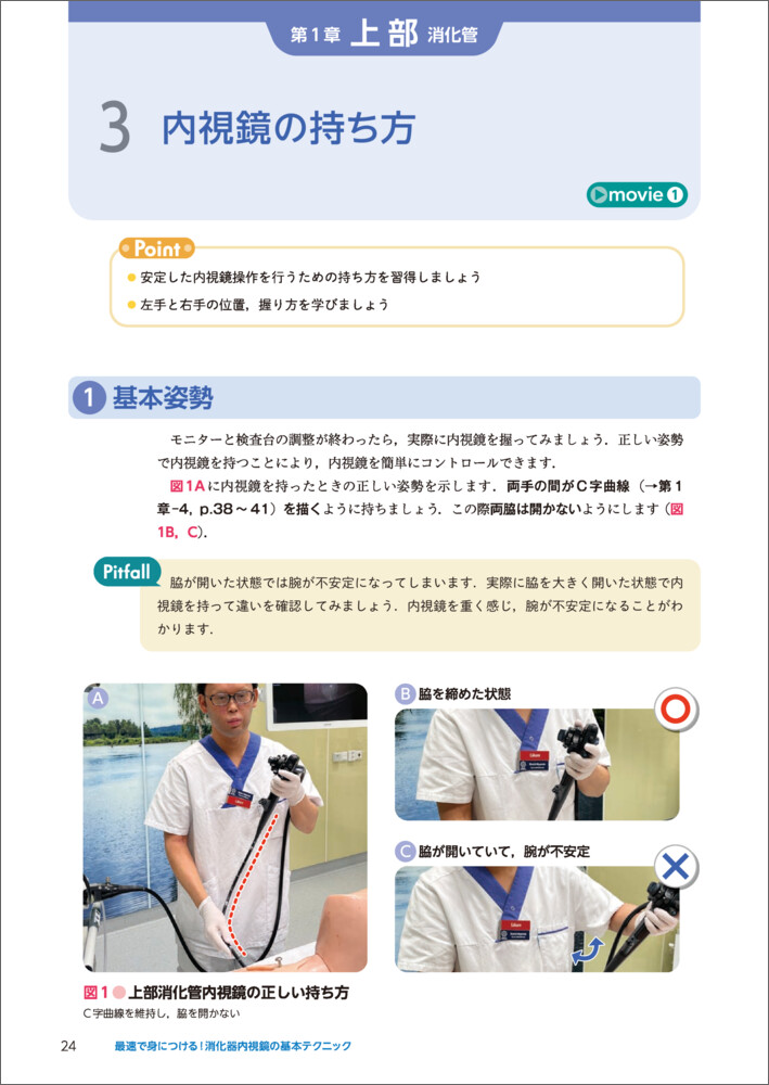 サムネイル画像1