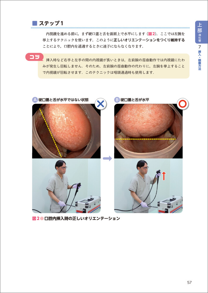サムネイル画像2