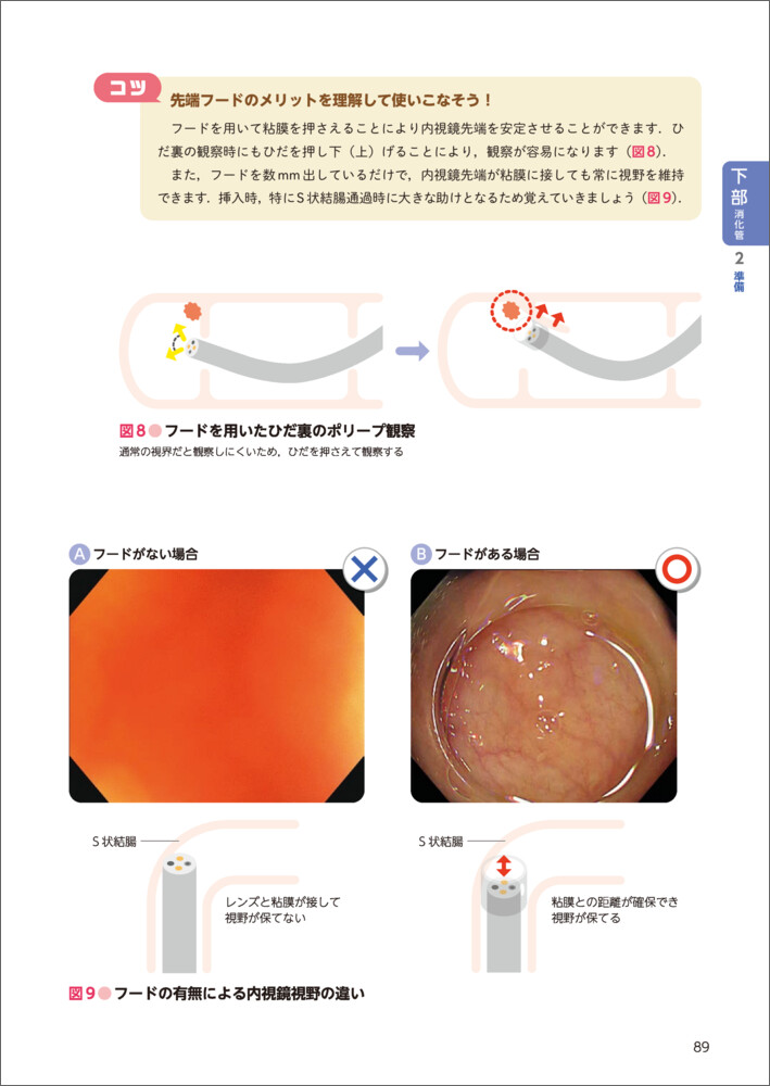 サムネイル画像3