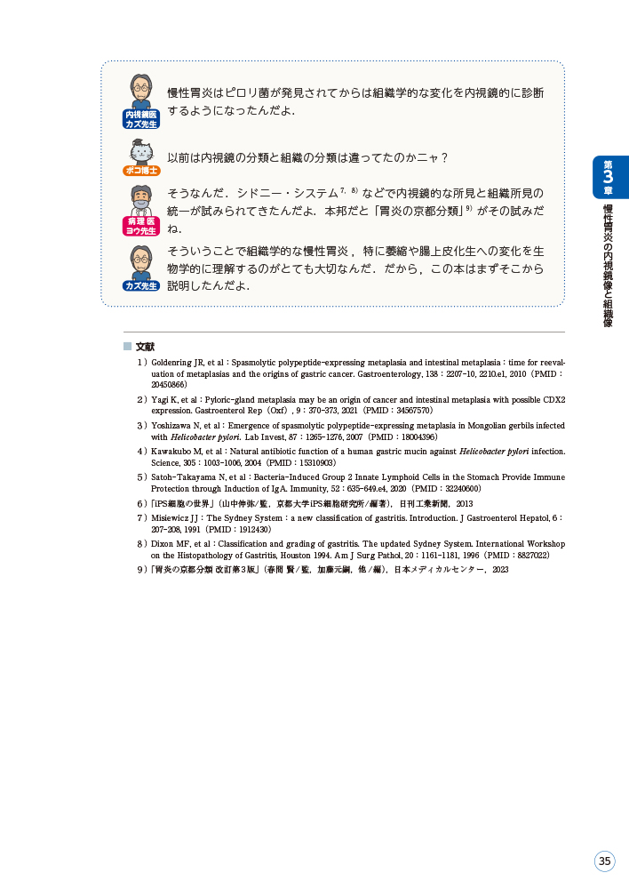 サムネイル画像6