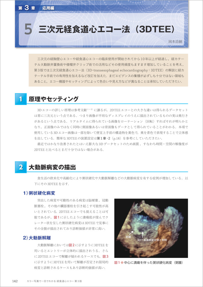 サムネイル画像3