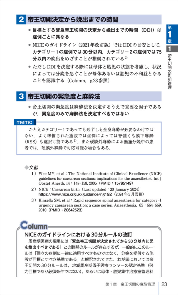 サムネイル画像2