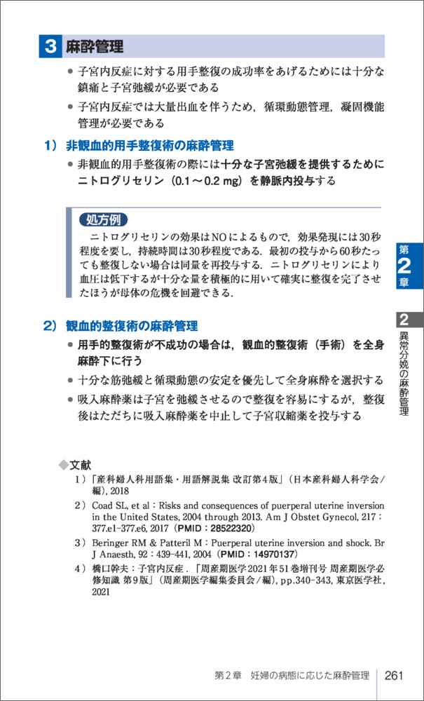 サムネイル画像5