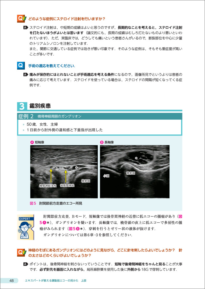 サムネイル画像2