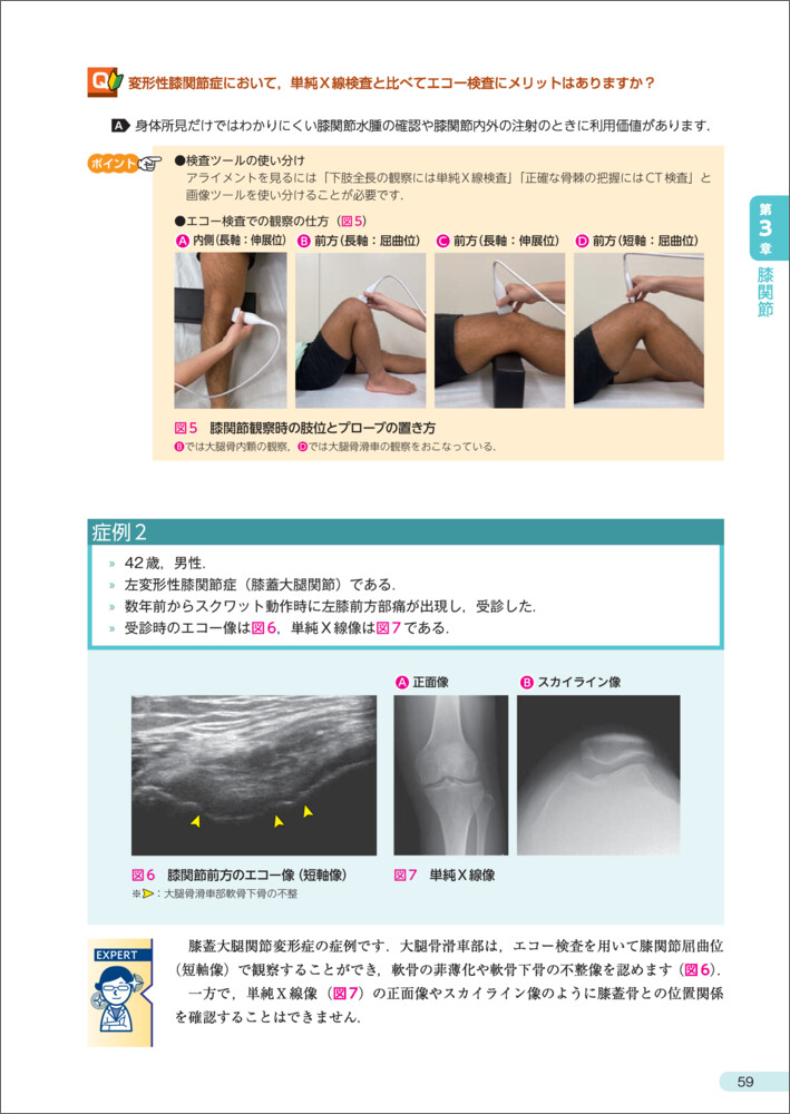 サムネイル画像3