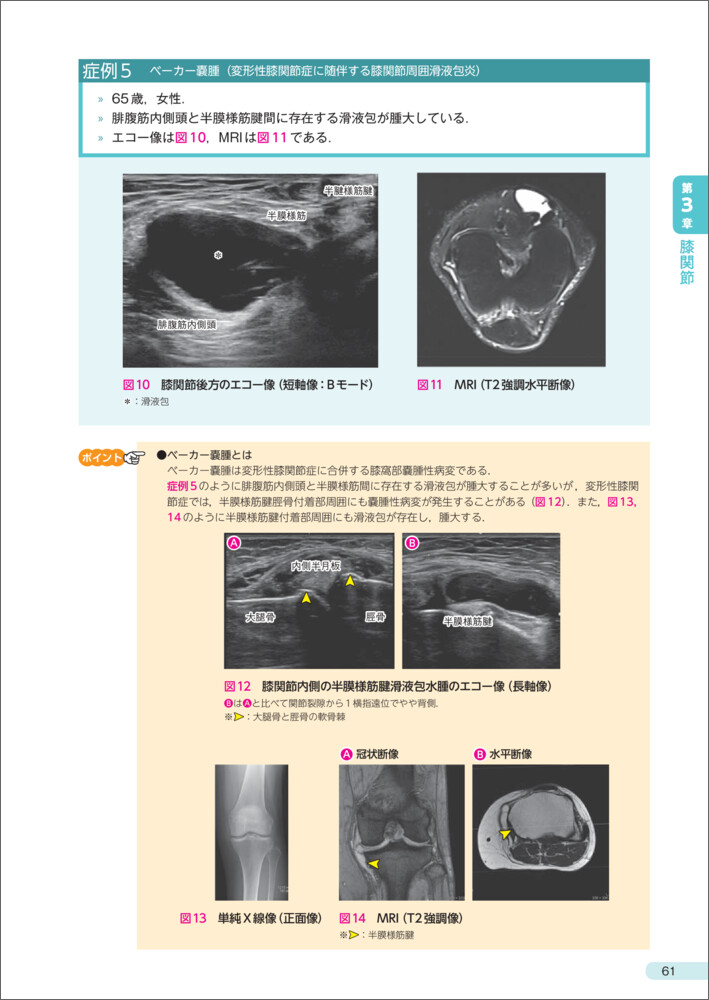 サムネイル画像5