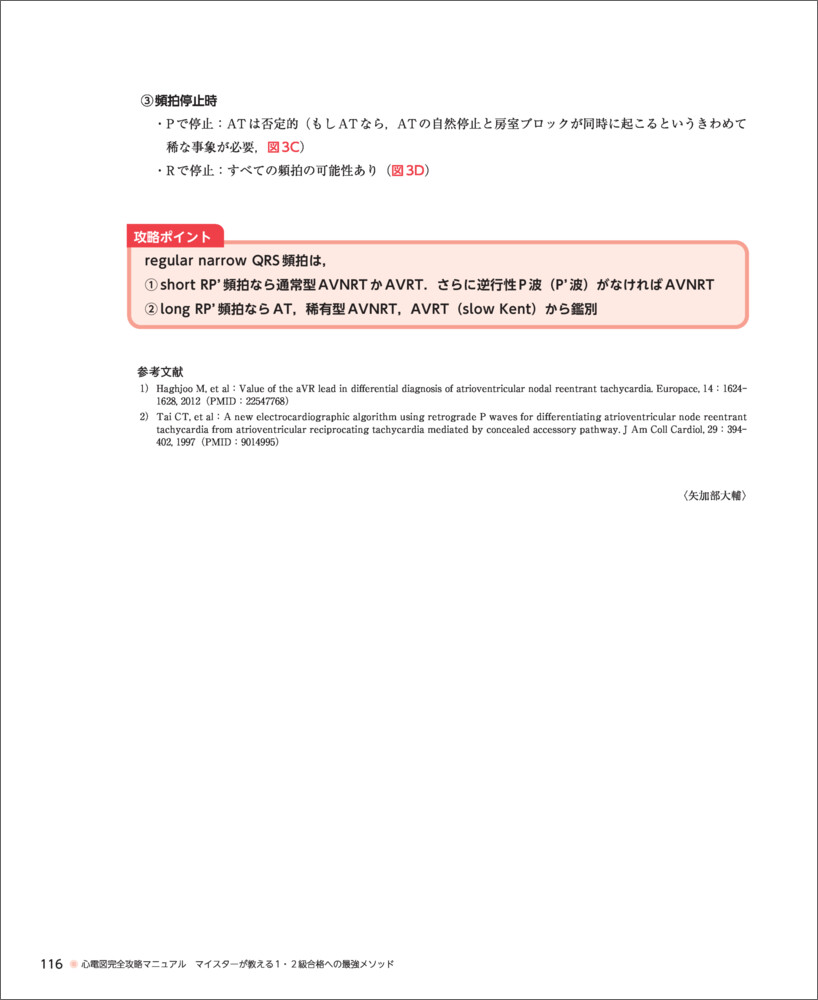 サムネイル画像3