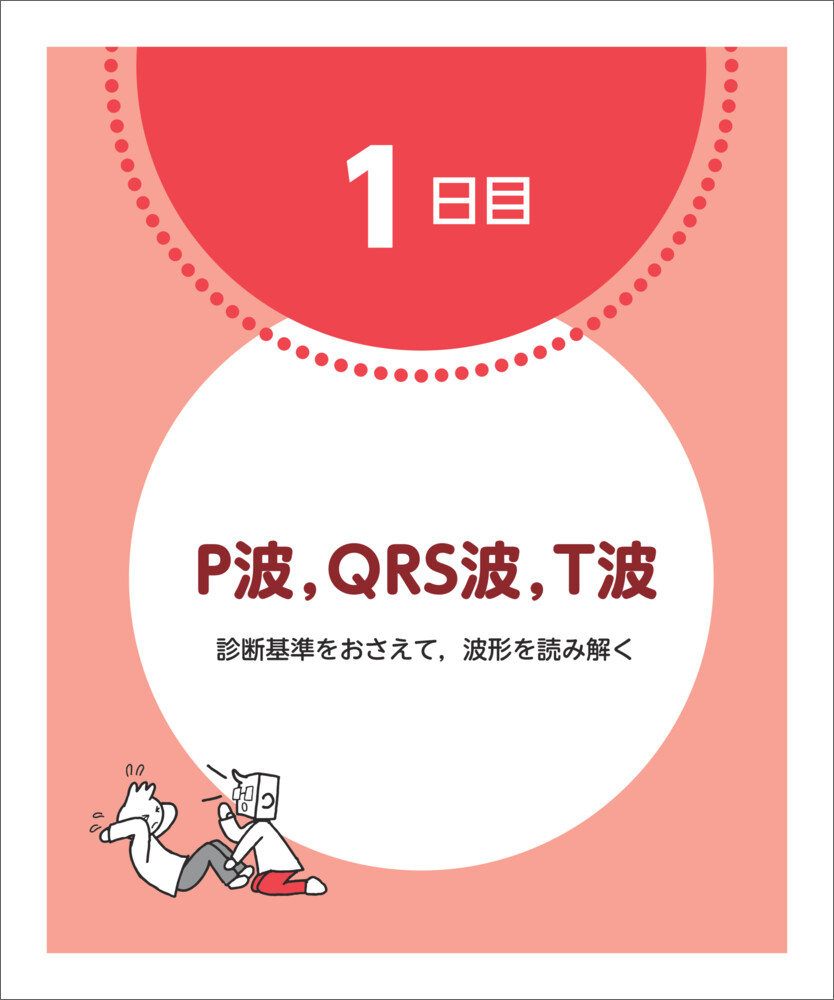 サムネイル画像1