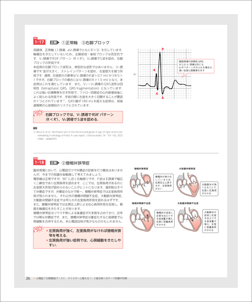 サムネイル画像3