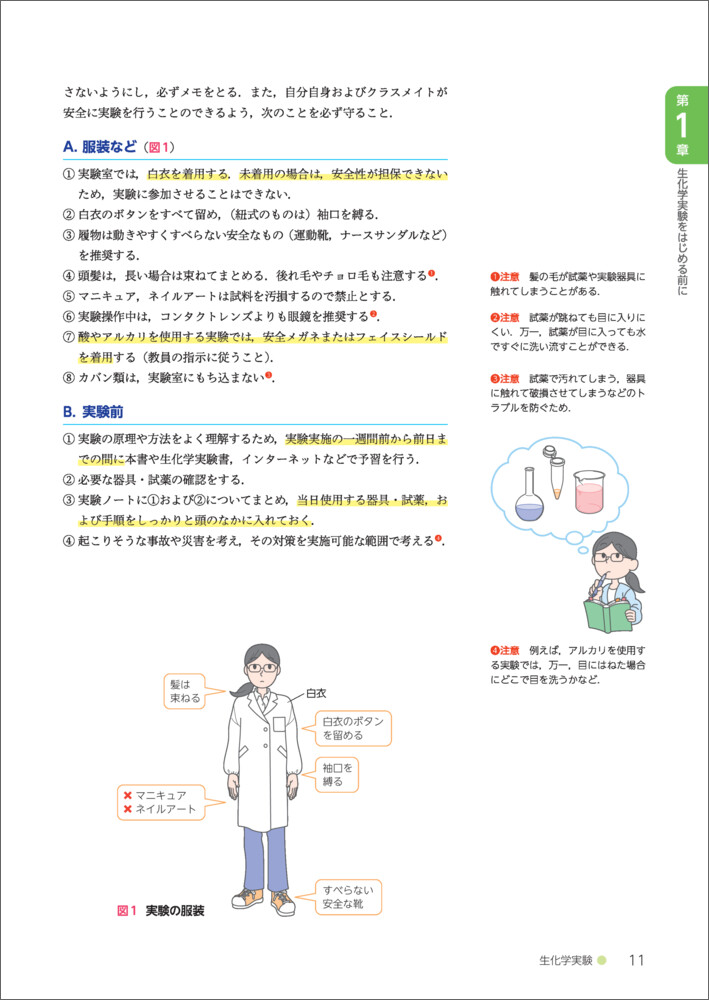 サムネイル画像2