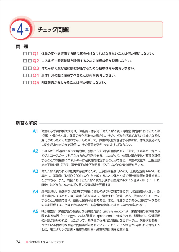 サムネイル画像2