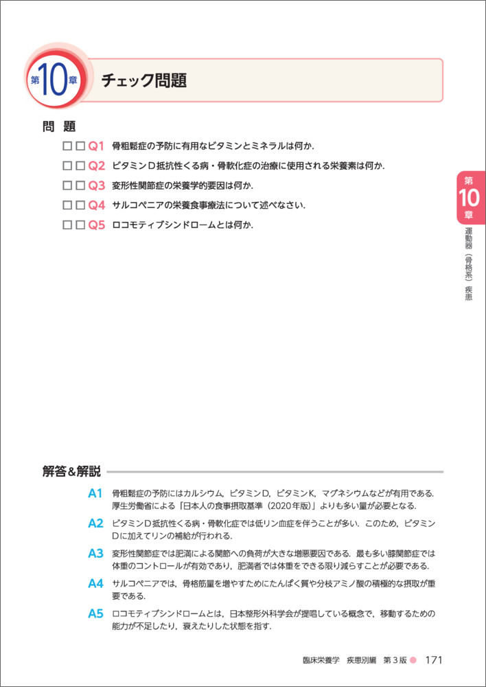 サムネイル画像3
