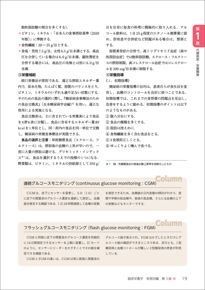 サムネイル画像4