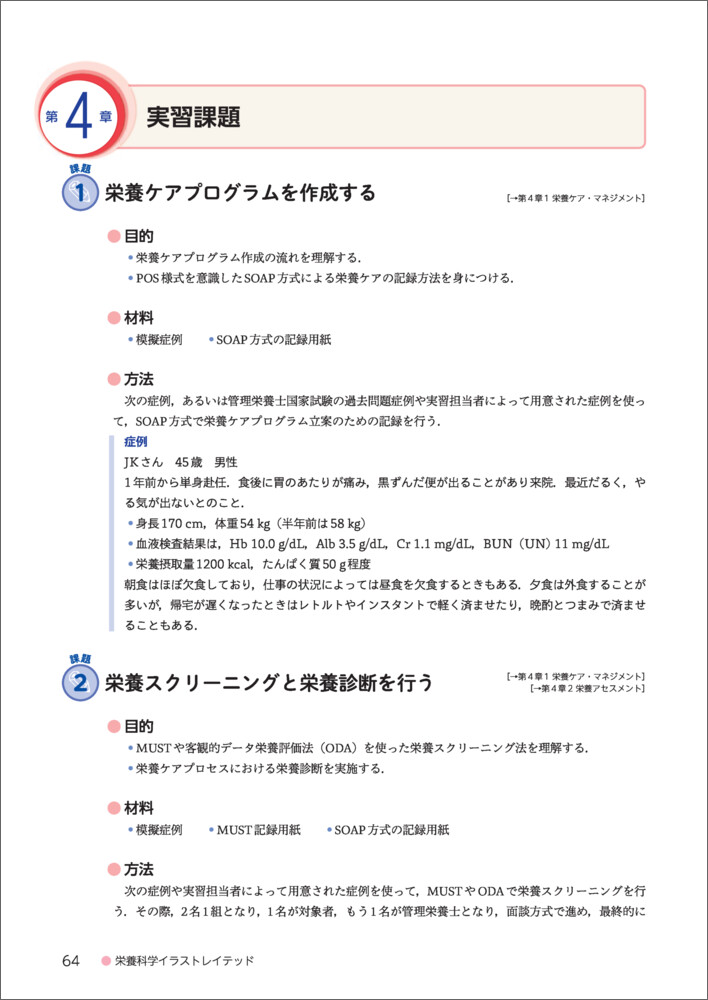 サムネイル画像3