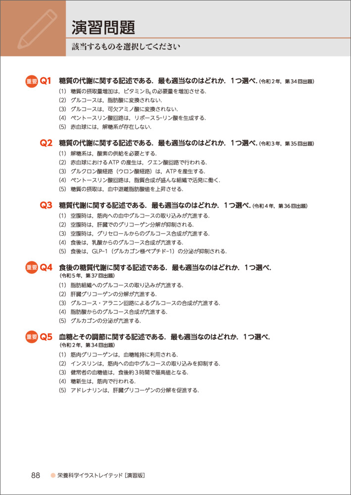 サムネイル画像5
