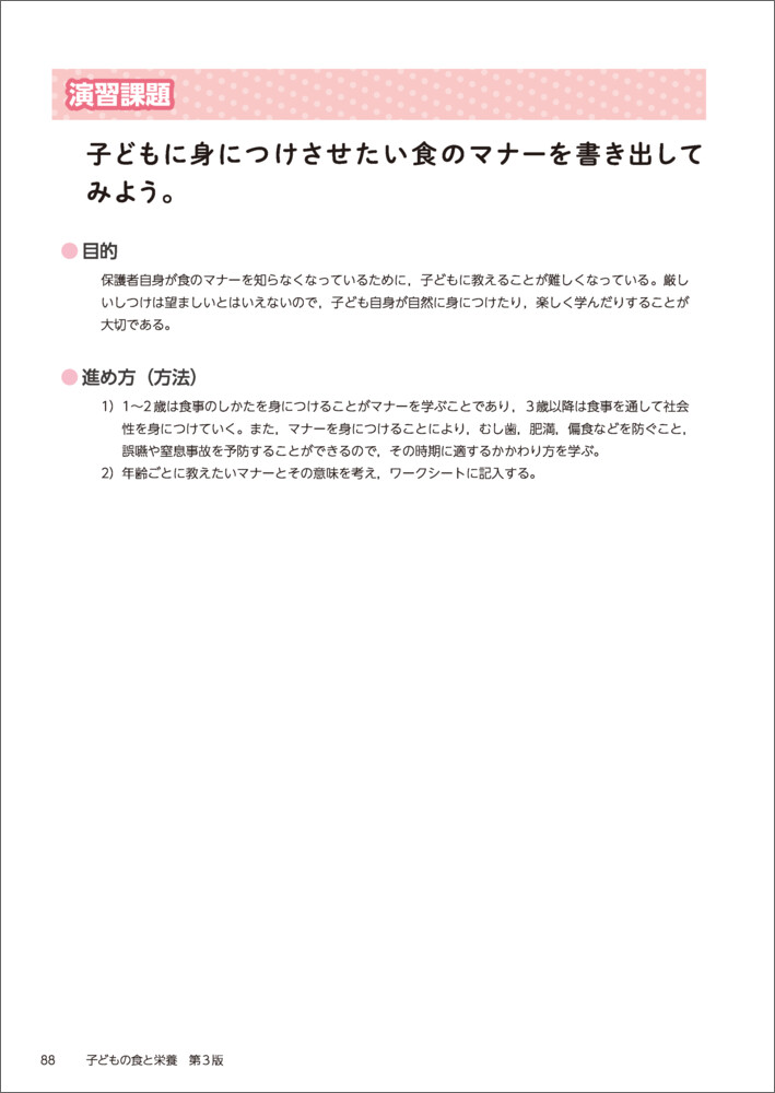 サムネイル画像5