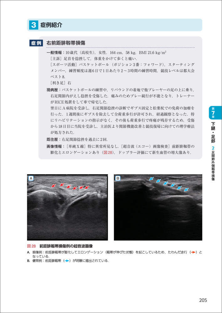 サムネイル画像5