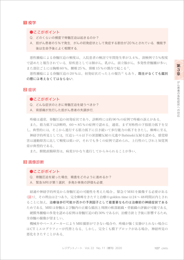 サムネイル画像2