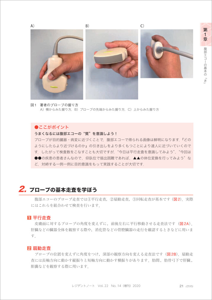 サムネイル画像1