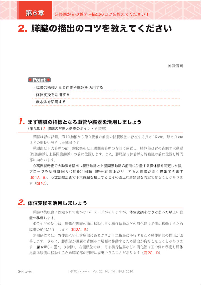 サムネイル画像3