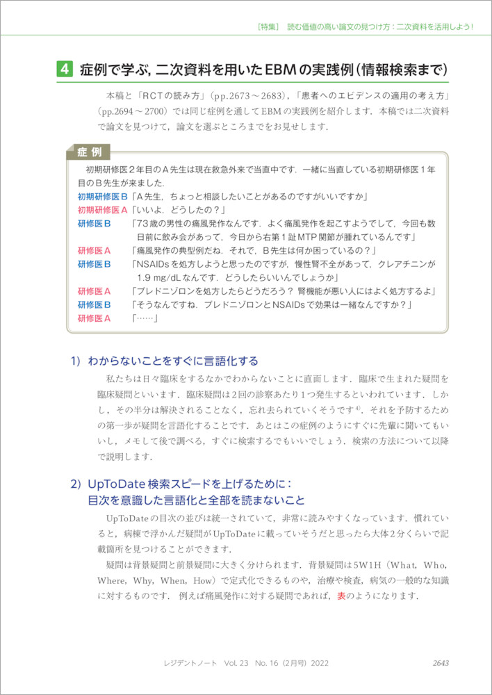 サムネイル画像2