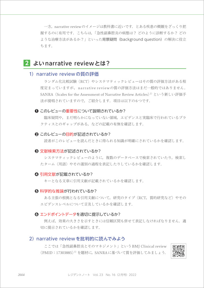 サムネイル画像3