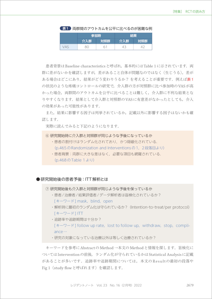 サムネイル画像4