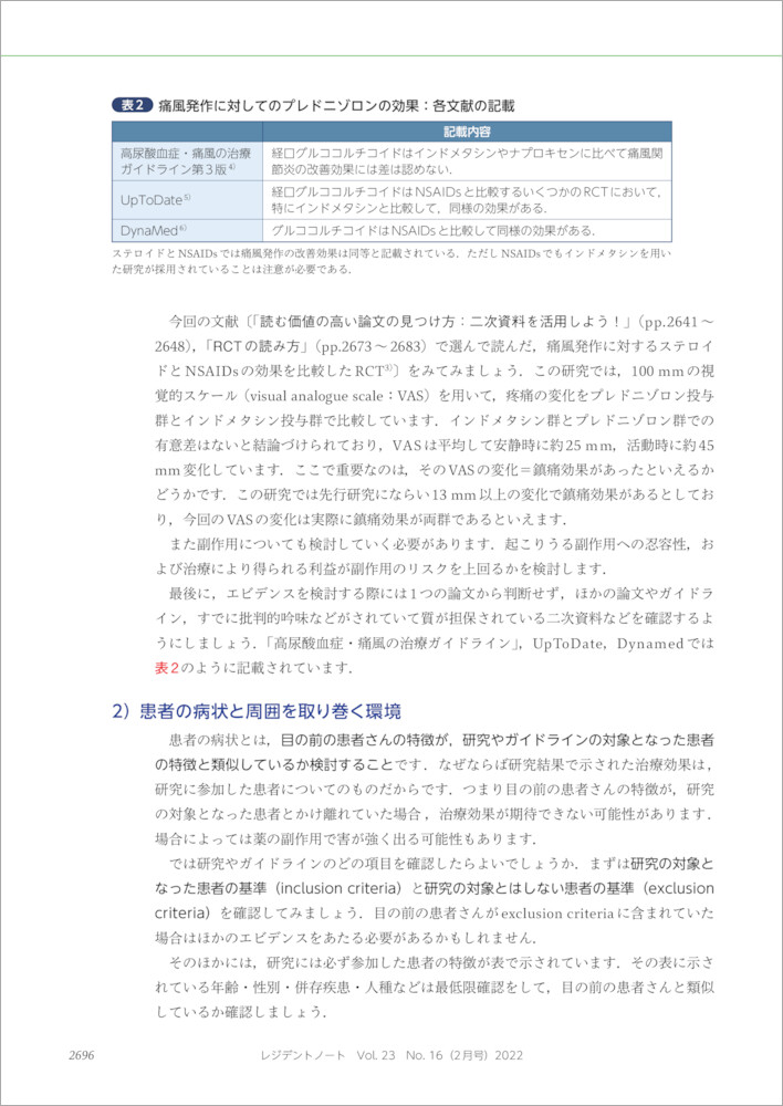 サムネイル画像5
