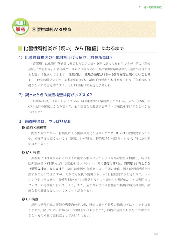 サムネイル画像2