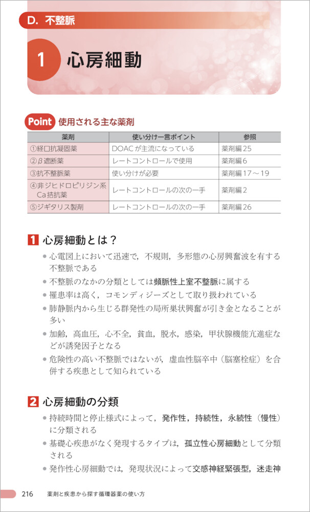 サムネイル画像3
