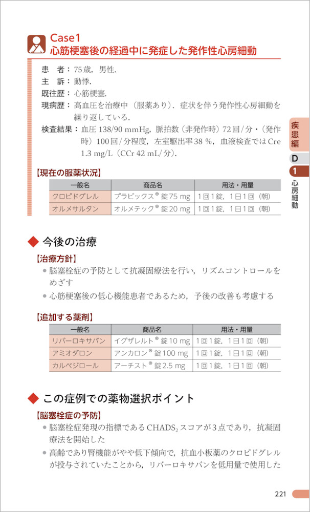 サムネイル画像4