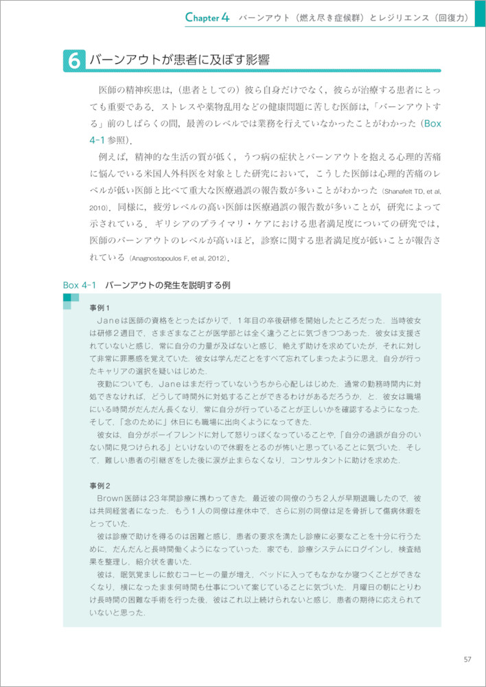 サムネイル画像3